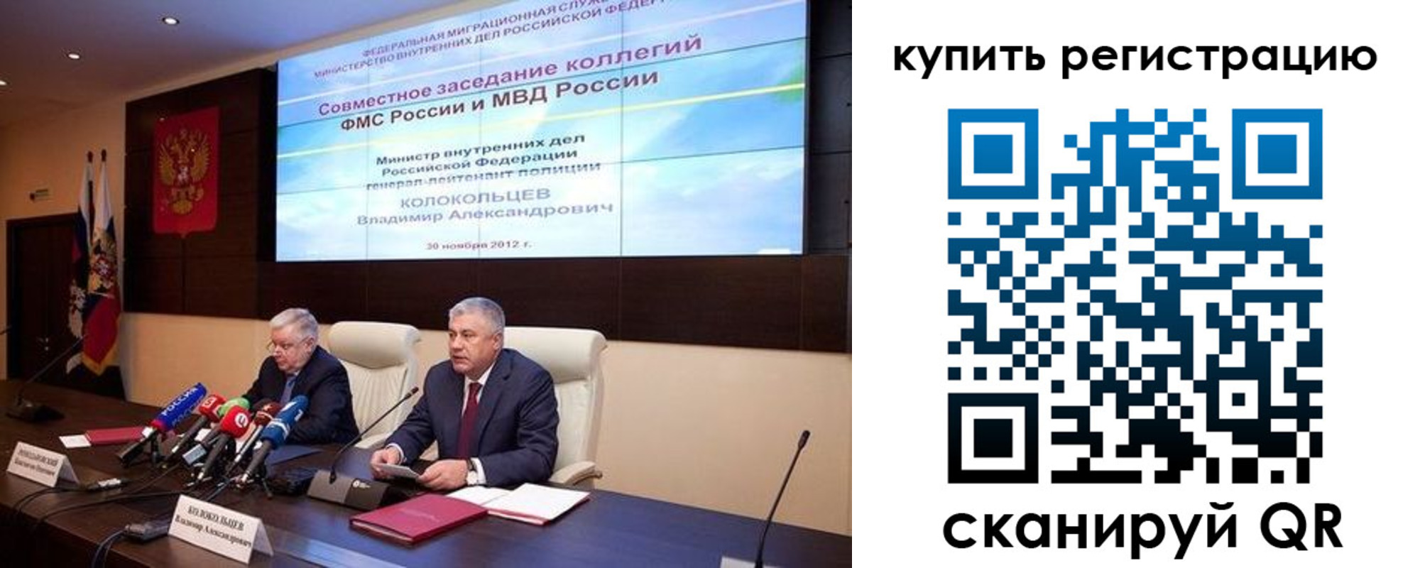 прописка поиск в Липецкая области
