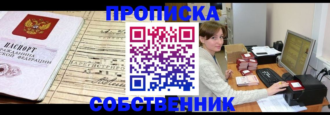 форма 3 в Липецкая области